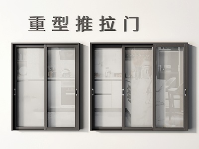 Sliding Door Heavy Duty Sliding Door Balcony Sliding Door Kitchen Sliding Door Glass Sliding Door Sliding Door 3d model