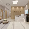 Mingde Dental Clinic Reception Area With Reception Desk Sofa TV Plant And Decorative Paintings