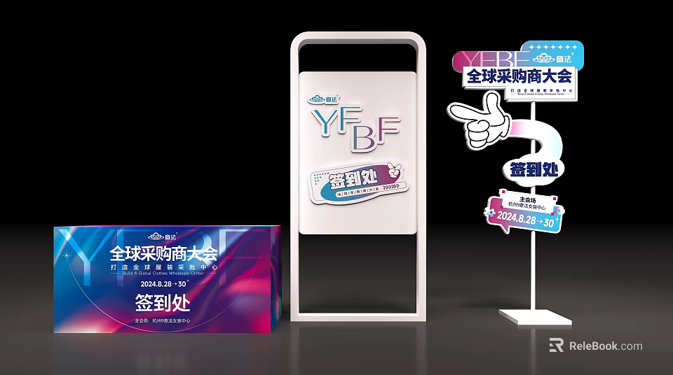 Modern Check in Kiosk for Global Purchasing Conference with Directional Signage 3d model 