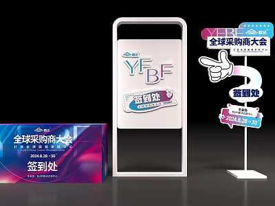 Modern Check in Kiosk for Global Purchasing Conference with Directional Signage 3d model