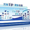 Commercial Equipment for Hand Sanitizer Display with Bottled Products and Promotional Boards