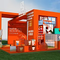 Orange Exhibition Booth with Hexing Development WVS Cartoon Elephant at International Rubber Plastic Exhibition 2023