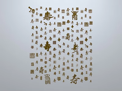 Intricate Carved Sculpture With Golden Characters And Square Seal Elements On Flat Surface 3d model