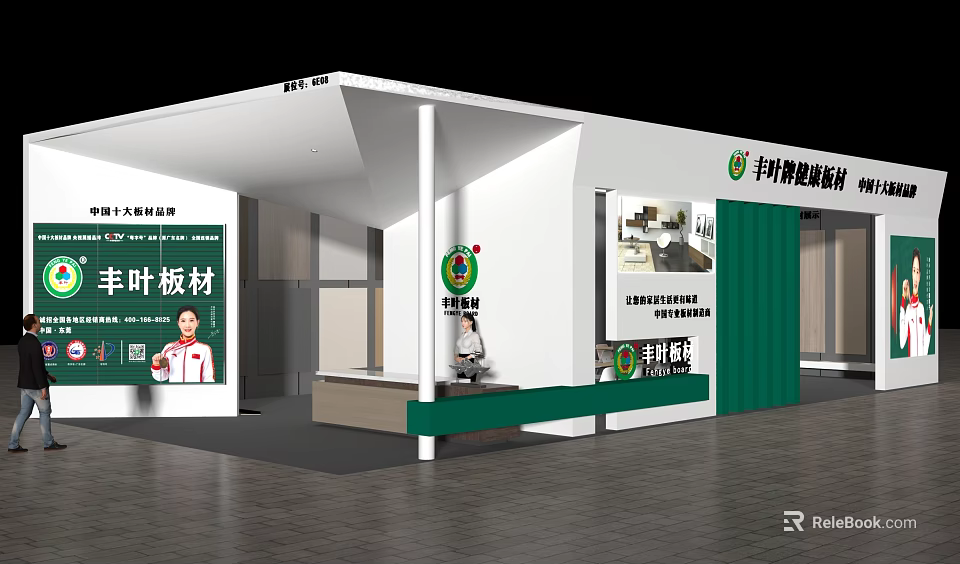 High Quality Wall Paneling Exhibition Booth Display With Fengye Board Brand 3d model 