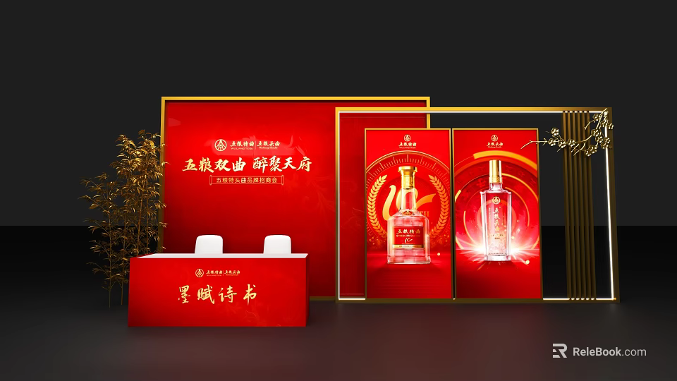 Interactive Area for Wine Promotion with Red Theme Display Stand and Bottles 3d model