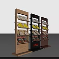 Multi Layer Display Racks In Brown Black Pink For Magazine Display With LOGO 3d model