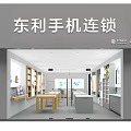 Modern Electronics Store Interior With Display Tables Shelves And Smartphones Laptops
