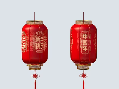 Red Chinese New Year Lanterns With Golden Happy New Year And Chinese New Year Characters 3d model