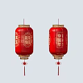 Red Chinese New Year Lanterns With Golden Happy New Year And Chinese New Year Characters