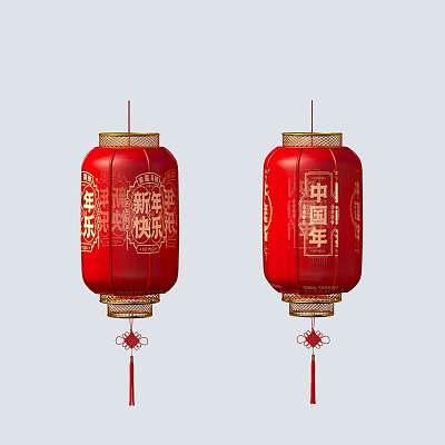 Red Chinese New Year Lanterns With Golden Happy New Year And Chinese New Year Characters 3d model