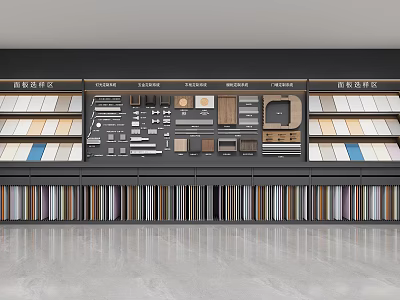 Modern Organized Display Shelves With Various Material Samples And Color Panels 3d model