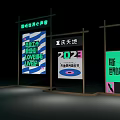 Chongqing Tiandi World Music Festival 2023 Live Party Billboard Display With Colorful Posters