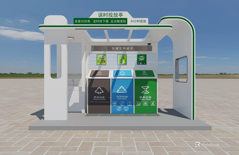 Modern Outdoor Waste Sorting Kiosk With Recyclable Kitchen Hazardous And Other Waste Bins 3d model 