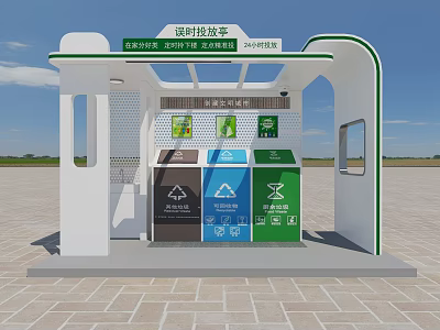 Modern Outdoor Waste Sorting Kiosk With Recyclable Kitchen Hazardous And Other Waste Bins 3d model