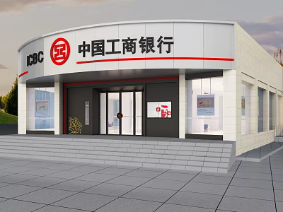 Industrial and Commercial Bank of China Building Exterior With Glass Doors Steps And Signage 3d model