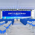 Banquet Hall Interior With Large Blue Screen Stage White Seats For Financial Summit City View