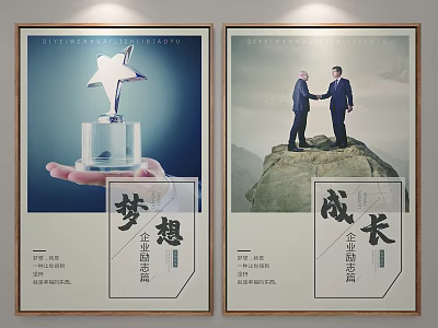 Corporate Training Emphasizing Dream Growth With Trophy And Handshake On Mountain Top 3d model