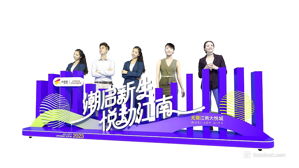 New Generation Vibrant Jiangnan Launch Device for 2024 Series Promotion Events 3d model 