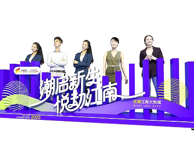 New Generation Vibrant Jiangnan Launch Device for 2024 Series Promotion Events 3d model
