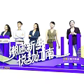 New Generation Vibrant Jiangnan Launch Device for 2024 Series Promotion Events