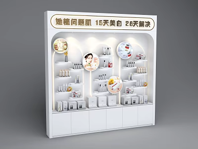 White Illuminated Display Shelf Showcasing Skincare Whitening Products 15 Day Solution 3d model
