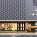 Modern Dossit Storefront with Textured Gray Wall Glass Doors and Green Plants
