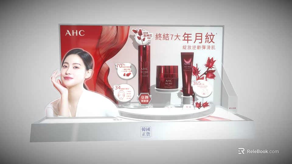 AHC Skincare Products For Women Featuring Anti Aging And Lightweight Smooth Clear Skin 3d model 