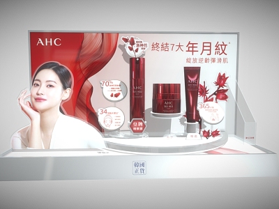 AHC Cosmetics suit Cosmetics Display Water Emulsion suit model