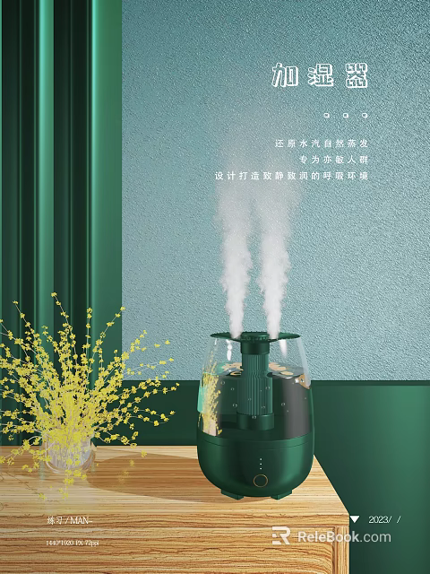 Ultrasonic Cool Mist Humidifier With Dual Light Rings Smart Touch Control Green Glass Design And Plants 3d model 