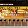 Vibrant Hotpot Restaurant Interior With Cartoon Decorations Order Counter And Dining Tables