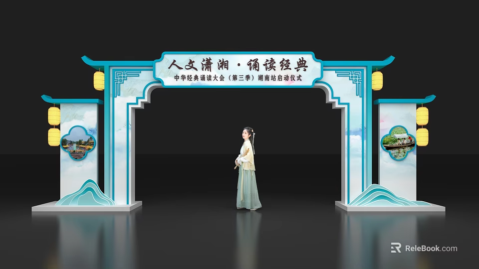 Cultural Xiaoxiang Classics Recitation Activity Gate with Traditional Attire and Decorative Elements for Launch Ceremony 3d model 