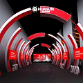 Huasun Red And White Arched Tunnel Design Photo Check In Spot With Reflective Floor