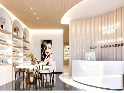 Modern Beauty Hair Salon Interior With Reception Desk Product Shelves And Customer Area 3d model