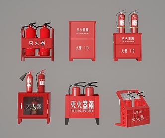 Fire equipment fire extinguisher fire extinguisher box fire equipment supplies 3d model