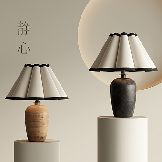 French Middle Style Table Lamp 3d model