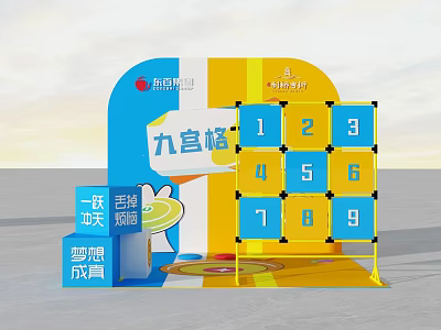 Interactive Zone With Nine Grid Numbered Squares For Fun Game Experience 3d model