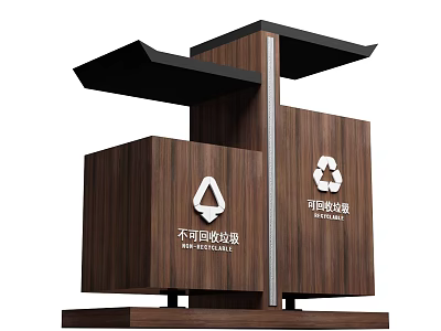 Modern Wooden Public Trash Bins for Recyclable and Non Recyclable Waste 3d model