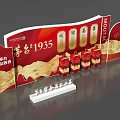Interactive Zone For Moutai 1935 Tasting With Appreciation Setup And Products 3d model