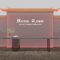Traditional Chinese Check-in Area with Red Background Carved Windows and Tea Set on Wooden Table