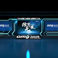 OMG Super Awards Live Streaming Event Stage Featuring Big Screen Changing Lives 3d model
