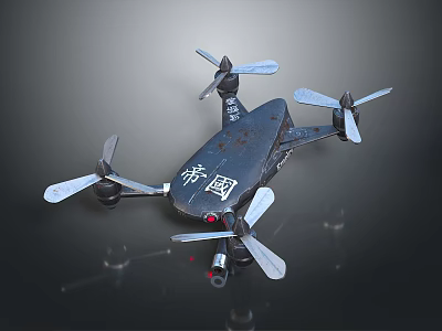 Black Drone With Four Propellers Vintage Metal Body And Unique Design Appearance 3d model
