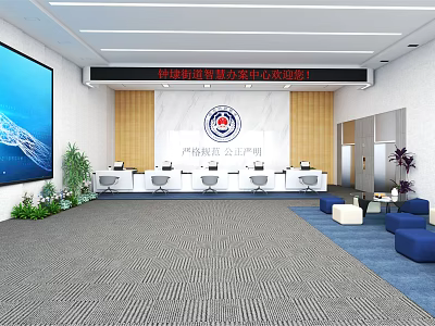 Modern Government Service Hall Interior With Large Screen Service Counters Green Plants And Blue Sofas 3d model