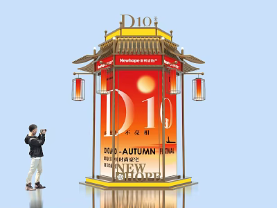 Traditional Chinese Style Art Installation With Red Lanterns Sun Pattern And D10 At Redleaf Plaza 3d model