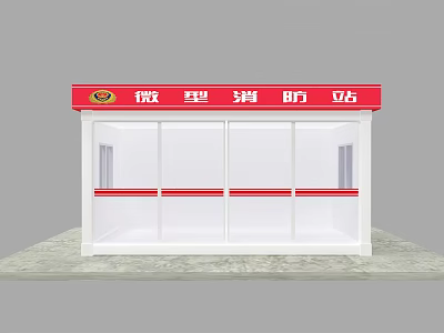 Mini Fire Station Structure With Red Roof White Exterior And Glass Display Windows 3d model
