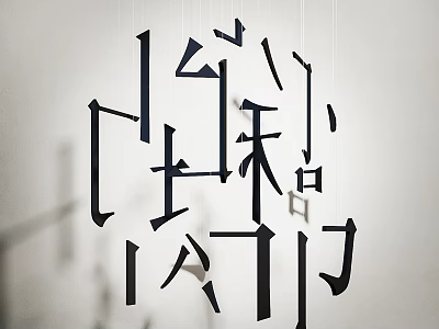 Stylish Modern Geometric Abstract Hanging Wall Decor For Living Room Interior 3d model