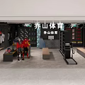 Modern Sportswear Clothing Store Interior With Display Racks Shoes And Apparel