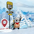 318 National Highway Panda Photo Check-in Spot With Snow Mountains