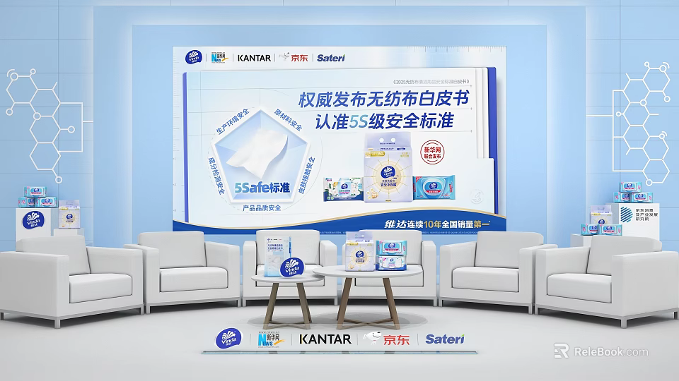 Event Display Wall For Authoritative Non woven Fabric White Paper 3S Safety Standards Release 3d model 