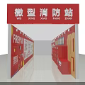 New Knowledge Promotion Space for Safe Mall Construction with Red Display Cabinets and Slogans
