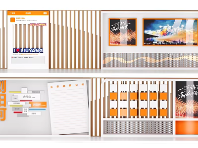 LIUYANG Brand Creative Design Templates With Charts Notebooks Folders And Fireworks 3d model